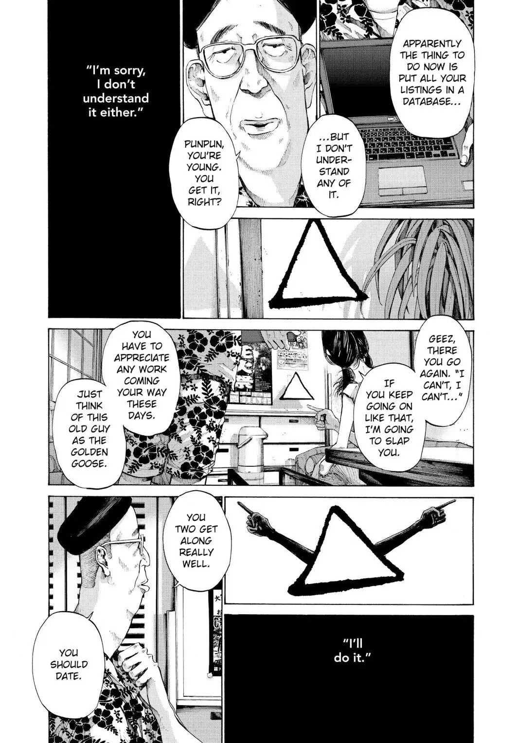 Oyasumi Punpun Chapter 83 image 05